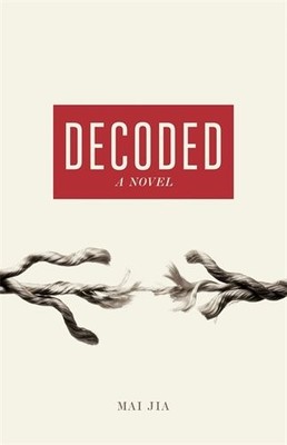 Decoded By Mai Jia