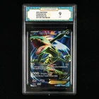 TQG 9 MINT 2015 Pokemon ENG Rayquaza ex #XY-RS 104/108 UR