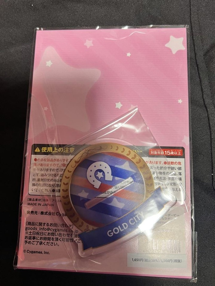 Housse De Coussin Uma Musume Gold Shichi 2 - Édition Spéciale Moe Kobo - Occasion