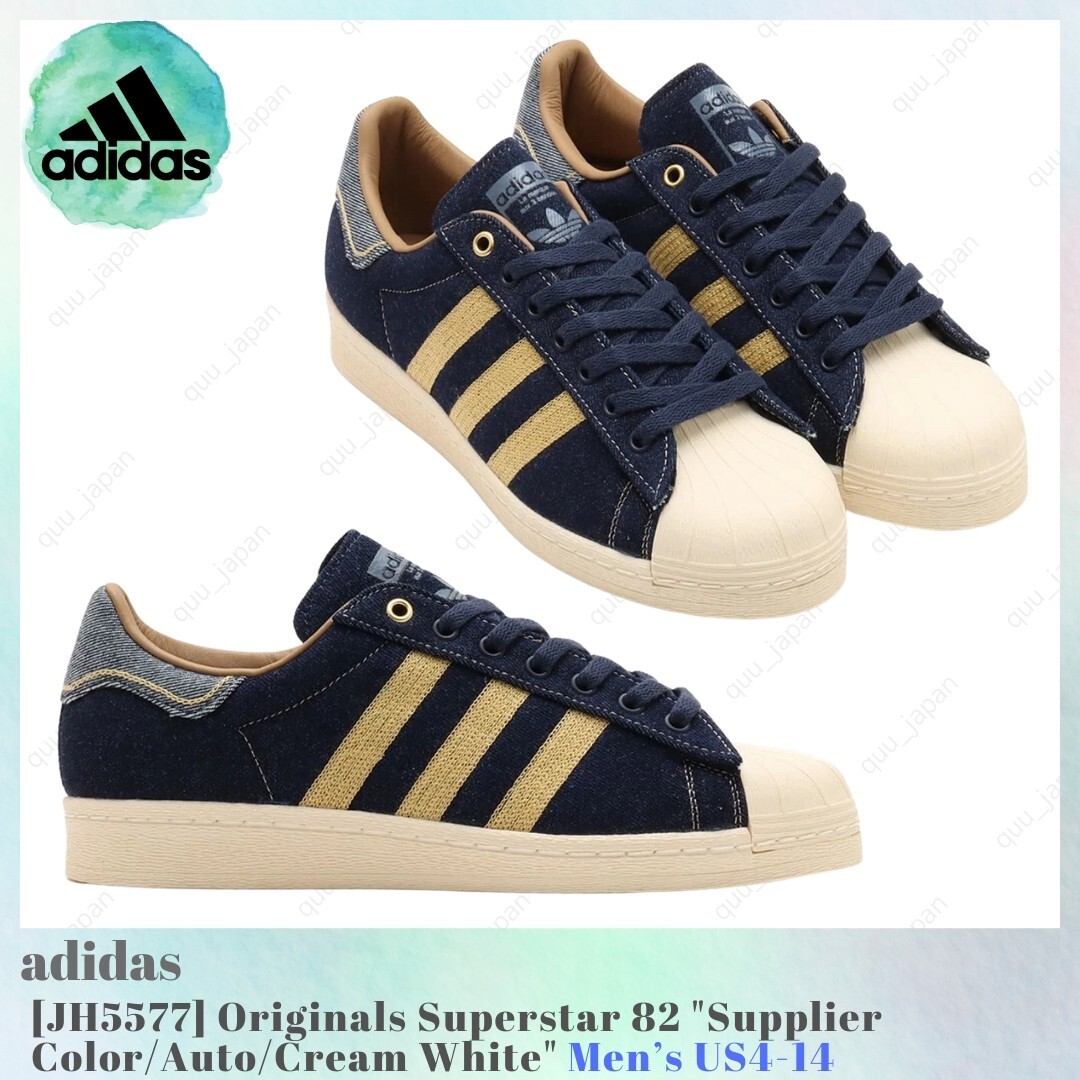 adidas gazelle silver green womens adidas Superstar 82 6.5 main image 0