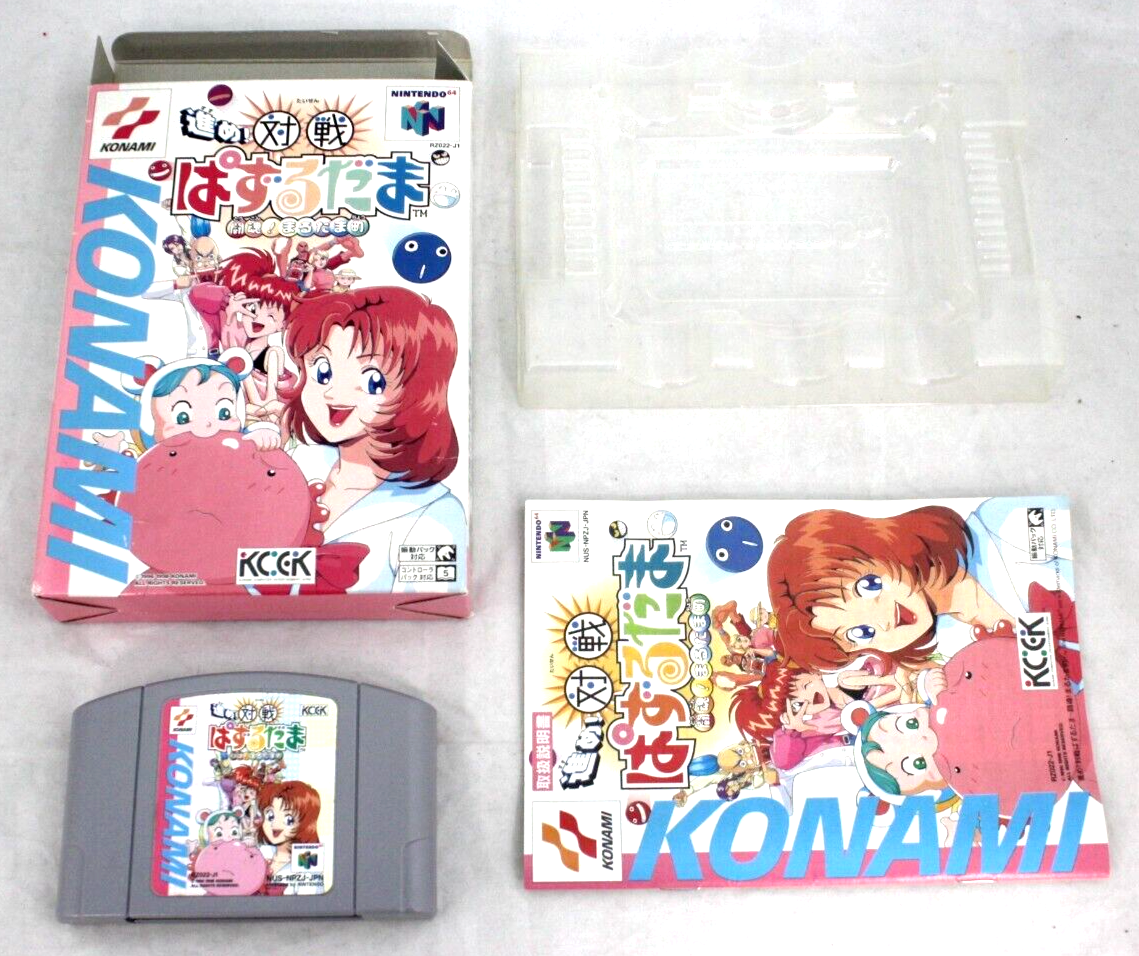 Susume! Taisen Puzzle Dama (Nintendo 64) Complete In Box CIB