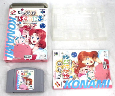 Susume! Taisen Puzzle Dama (Nintendo 64) Complete In Box CIB