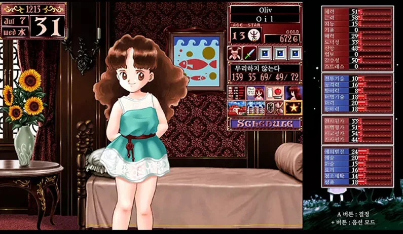 Princess Maker 2 Regeneration - Nintendo Switch - Image 4 of 4