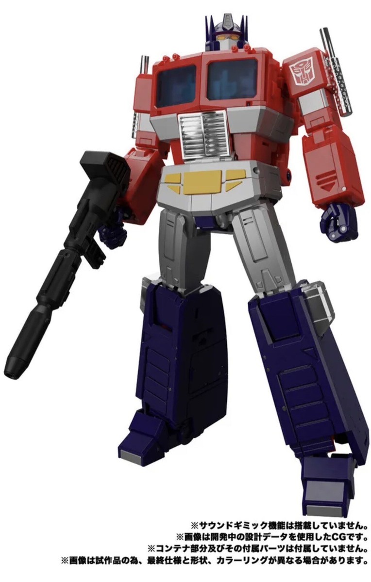 トランスフォーマー MP-44 Optimus Prime Ver.3 USED Takara Tomy Transformers Masterpiece MP-44s Optimus Prime 2024 FEB