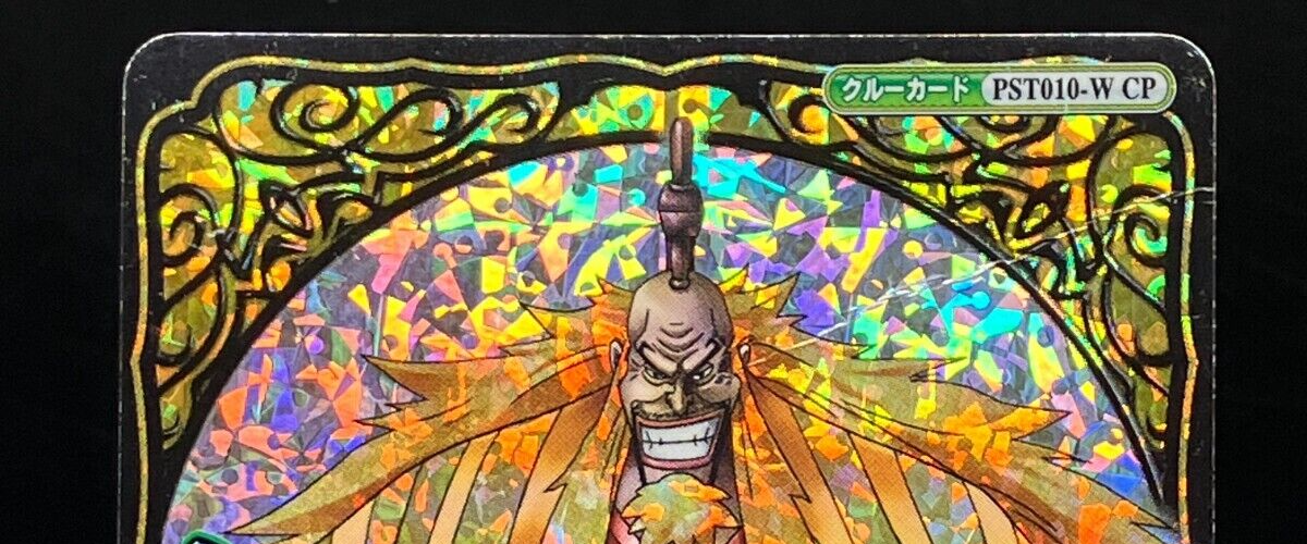 shiki Shiki | SNK Wiki | Fandom