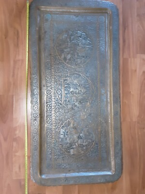 PERSIAN ISLAMIC COPPER MIDDLE EASTERN 43  X 22   Rectangle Tray