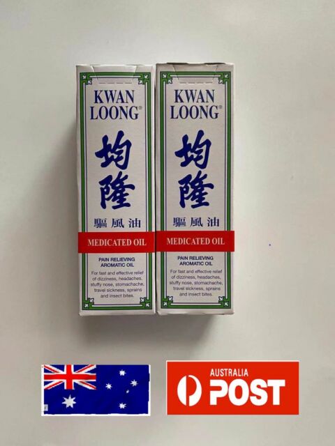 2 x Kwan Loong Liniment 57ml Medicated Oil Singapore