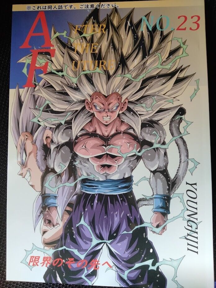 ドラゴンボール　同人誌 