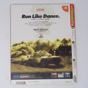 Dreamcast Shenmue Magazine 1Network Play Tonight Used Japanese Game Paper kk7