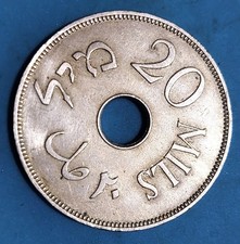 PALESTINE 1933 20 Mils