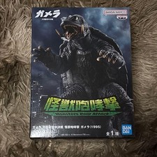 Gamera Large Monster Aerial Battle Monster Roar Gamera 1995 Figure