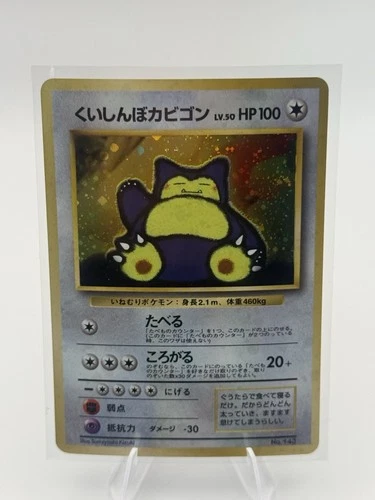1998 Japanese Snorlax Holo No.143 Vending Series / CD Promo – NM+