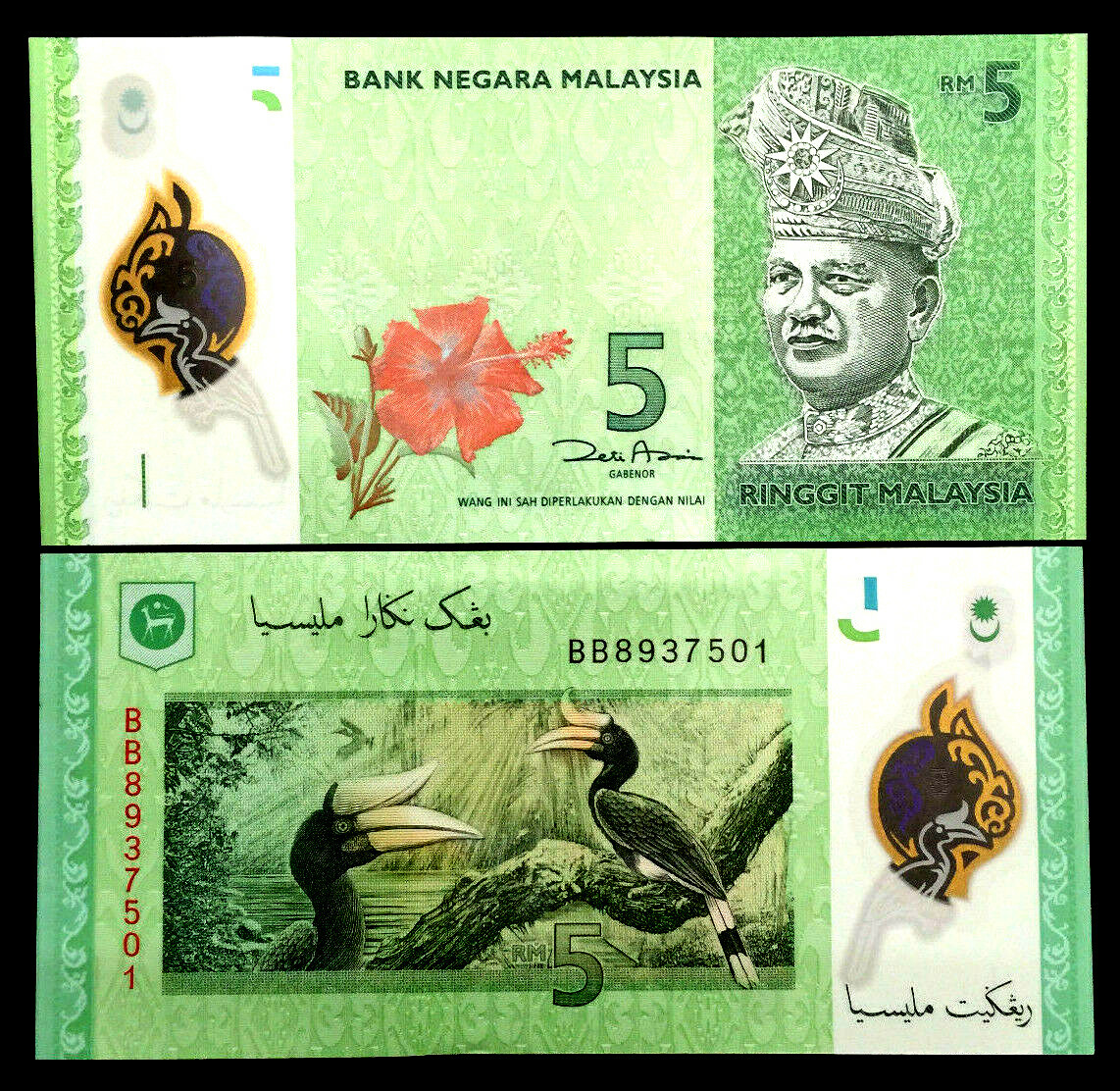 Malaysia 5 Ringgit Polymer 2012 Banknote World Paper Money UNC Currency  Bill | eBay