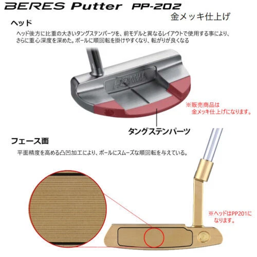 New Honma Beres Gold Platted PP 202 Mallet Putter In 34 Inches Right Handed - Image 3 of 4