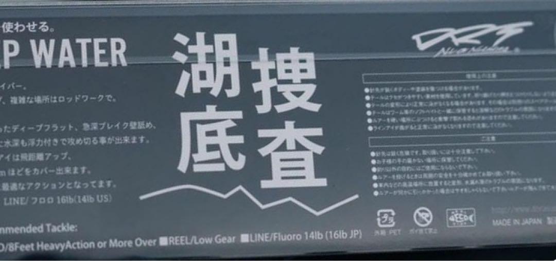 DRT POLICE crank Fishing Lure big bait Lure Set of 6 - Image 2