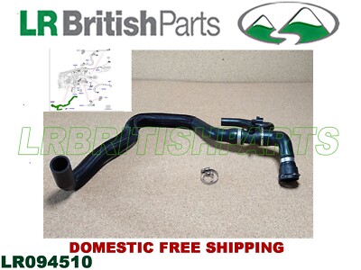 LAND ROVER BOTTOM RADIATOR HOSE 2.0L EVOQUE DISCOVERY SPORT LR094510