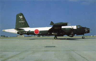 alte AK Kawasaki P-2J Neptune ungelaufen Ansichtskarte kt3677c