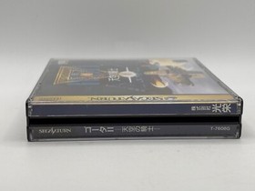 Sega Saturn - Gotha II: Tenkuu No Kishi Tratto - Japan JP IMPORT