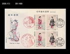 Art,Painting,Costume,Folkways,Philatelic Week,Japan 1980 FDC,Cover