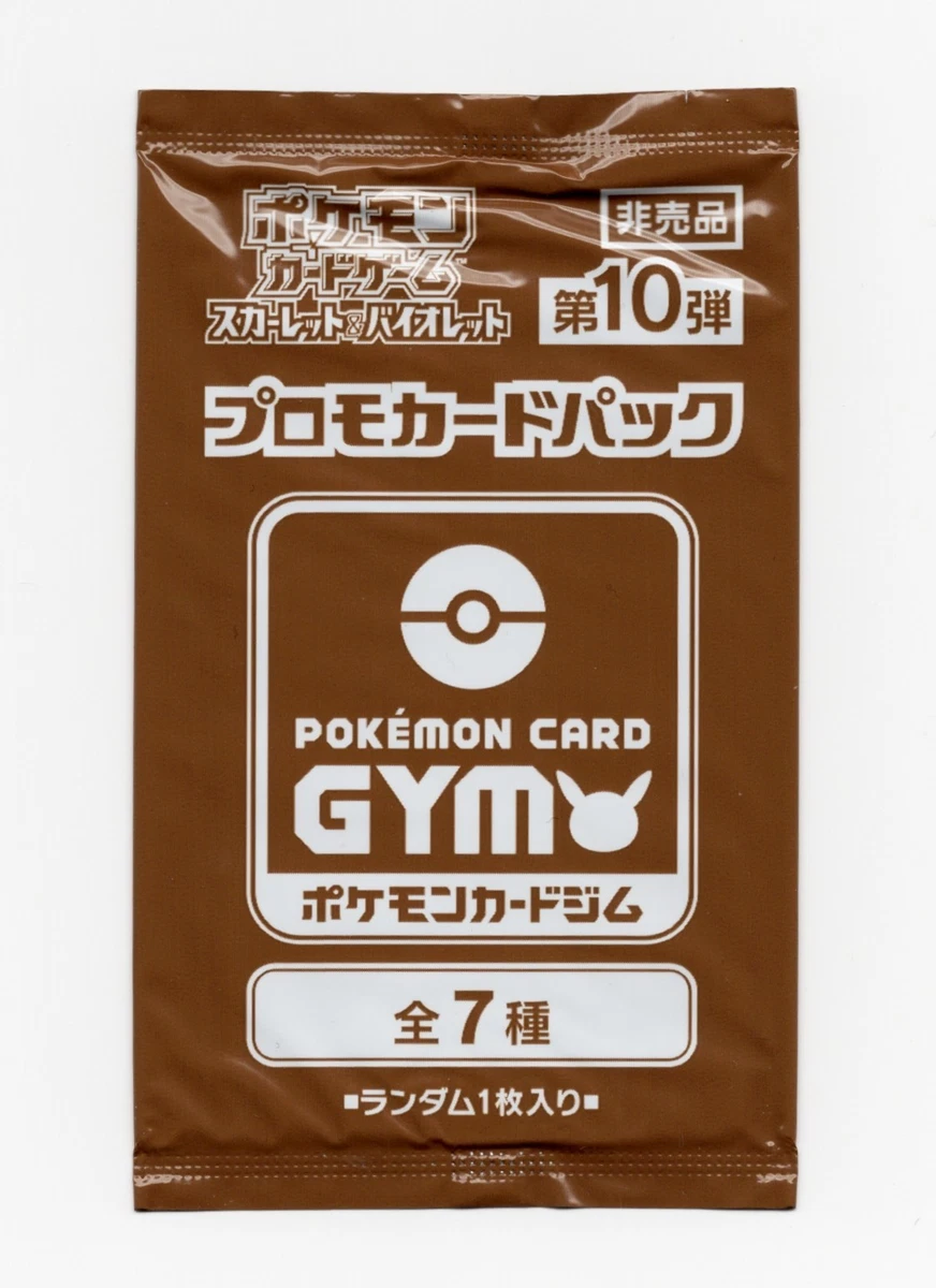 Pokémon TCG Sealed Collectible Card Game Packs Japanese Promo for