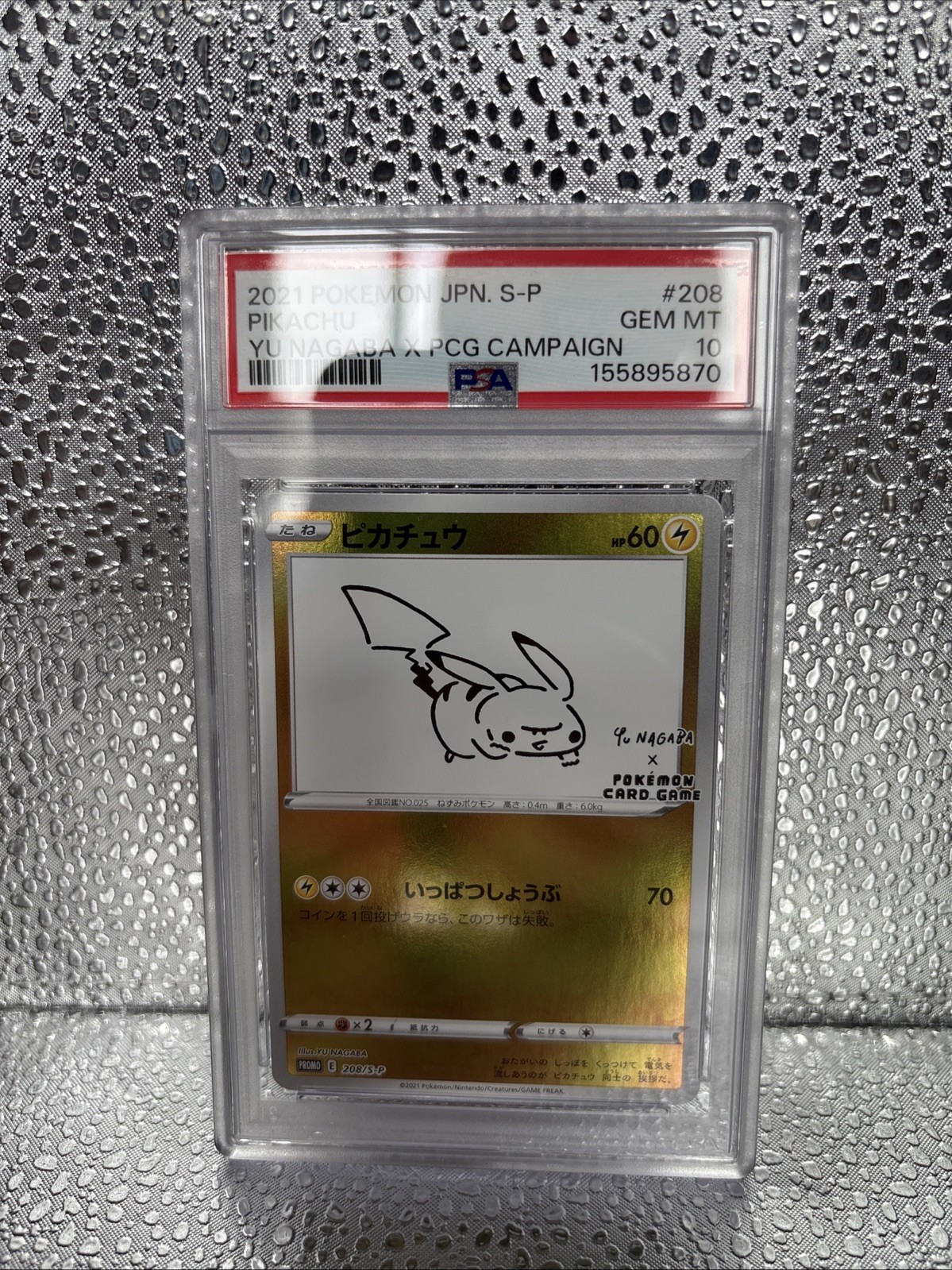 2021 POKEMON JAPANESE SV-P PROMO YU NAGABA X POKEMON CARD #208 PIKACHU PSA 10 view 3