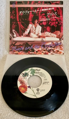 PRINCE "I WOULD DIE 4 U" ULTRA-RARE 1985 ORIGINAL JAPANESE 1ST PRESS SINGLE W/PS