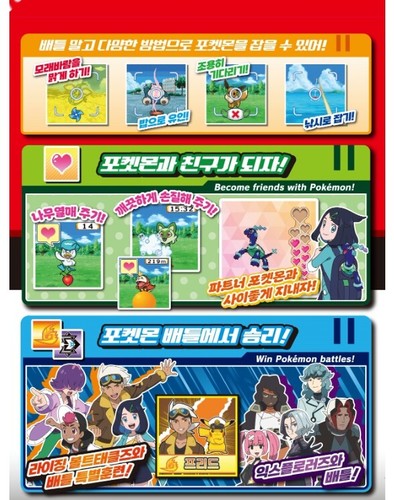 Pokemon Color LCD SCREEN GAME Machine Monster Ball Play MERCH COLLECTIBLES - Picture 3 of 4