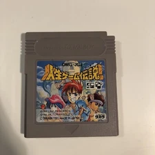 Jinsei Game Densetsu (Nintendo Game Boy GB, 1991) Japan Import