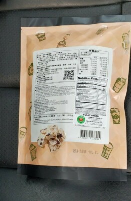 3 PACK YUKI & LOVE BOBA MILK TEA GRAINS SNACKS BOBA NOUGAT