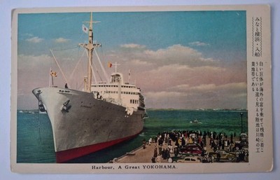 Yokohama, Harbour, Ship, Old Cars, 1955