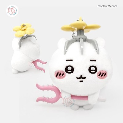 Chiikawa | Extermination | Chiikawa Spinning Hopter Mascot Plush  | 4.7'' (13cm)