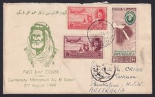 Egypte 1949 Mohamed Aly El Kebir Centenaire FDC - Port Said en Australie