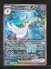 Carte Pokémon Gardevoir EX 233/091 Alt EV4.5 Destinées de Paldea PAF