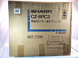 Sharp X68000 | eBay
