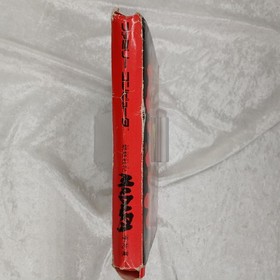 KONAMI Mouryou Senki MADARA Famicom Software h255_0330