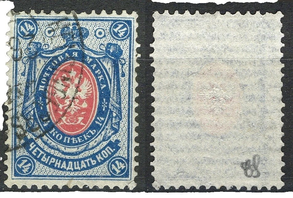 Utiliza Sellos finlandés Individual