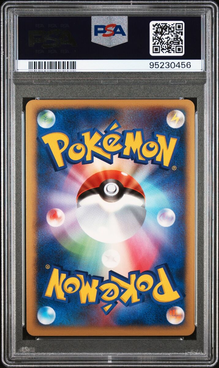 PSA 10 Magmortar LV.X Secret of the Lakes DP2 Japanese Holo PSA 10 Magmortar LV.X Secret of the Lakes DP2 Japanese Holo