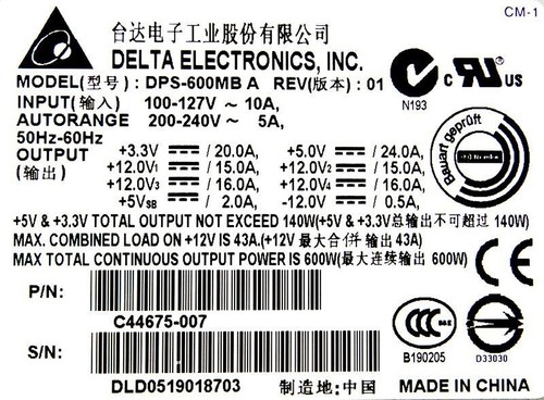 Power Supply Delta DPS-600MB A 600W C44675-009 Intel FXX600WPSU SC5300 SC5275 - Picture 3 of 3
