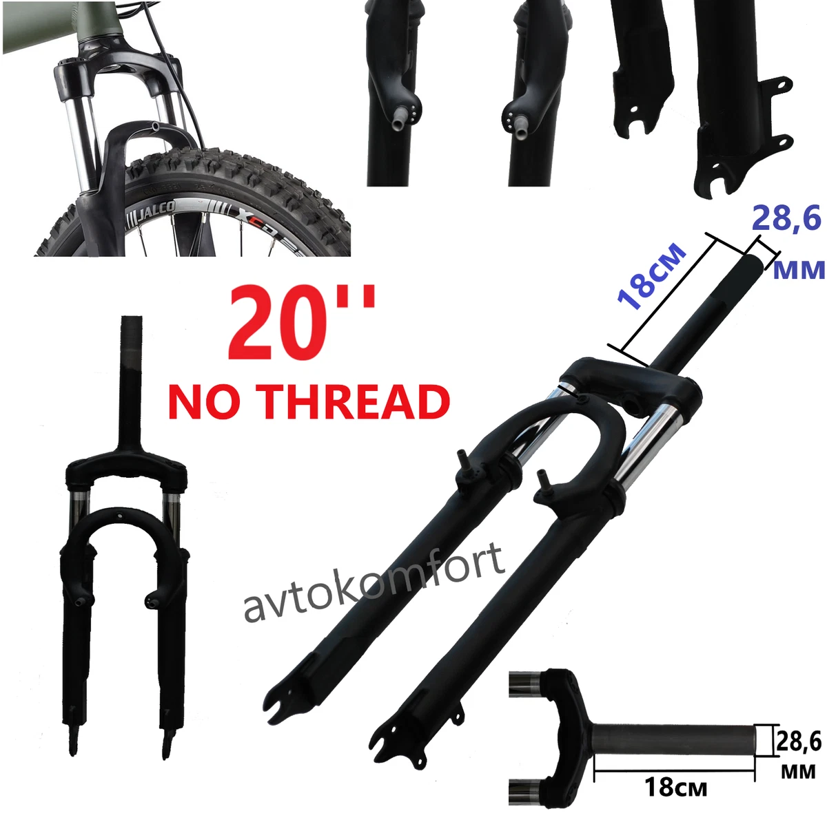 Fork mtb 20 hot sale