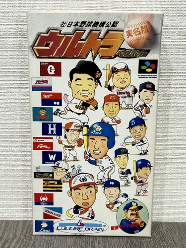 Authentic ULTRA BASEBALL Jitsumei Ban Super Famicom Nintendo 1963 SF Vintage
