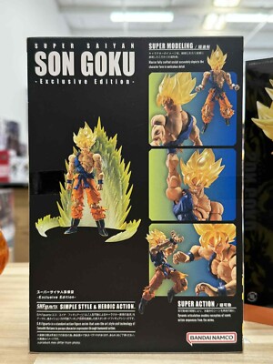 SUPER SAIYAN SON GOKU フィギュア 約10cm Amazon.com: TAMASHII NATIONS - Dragon Ball Z - Super Saiyan Full