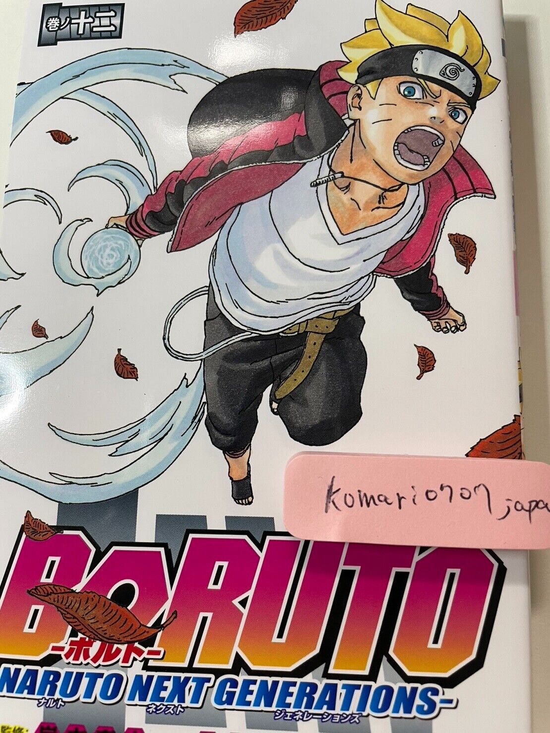 BORUTO NEXT GENERATION - MANGÁ PANINI - AnimeFã Store