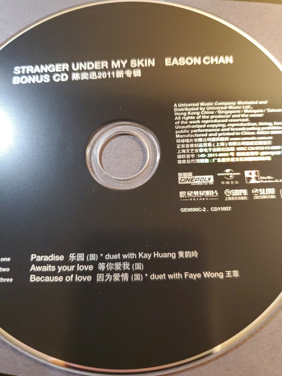 陳奕迅 EASON CHAN STRANGER UNDER MY SKIN 希少 maxresdefault.jpg