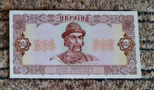 2 Hryvnia 1992 UNC Het'man