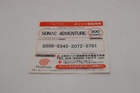 Sega Dreamcast DC Sonic  Adventure Japan JP Game