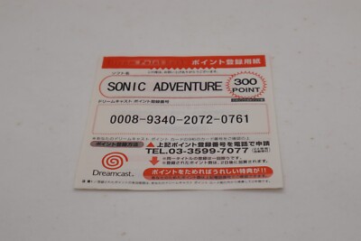 Sega Dreamcast DC Sonic Adventure Japan JP Game | eBay