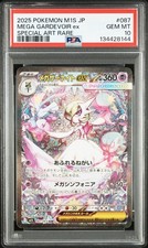 Mega Gardevoir ex 087/063 M1s: Mega Symphonia Holo (Japanese) for