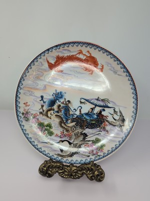 Yi Lin Treasures of China Plate  ''The Dragon Chariot''  0892/3000 With Cert.