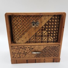 50s 昭和レトロ ビンテージ 伝統工芸 金細工 蒔絵 漆塗り ジュエリーBOX ジュエリーケース 沈金眠りネコ 溜 漆塗り 12-12502 漆器の井助