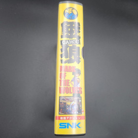 Garou Mark of the Wolves SNK Neogeo AES ROM Cartridge Fighting Game Authentic